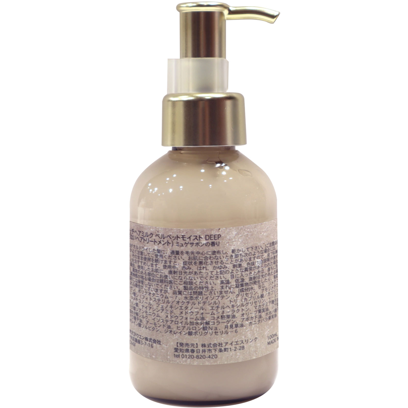 HAUM リッチヘアミルク ベルベットモイスト 100mL アイエスリンク