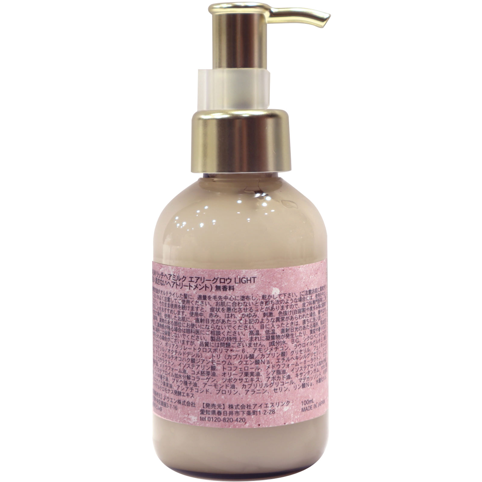 HAUM リッチヘアミルク エアリーグロウ 100mL アイエスリンク