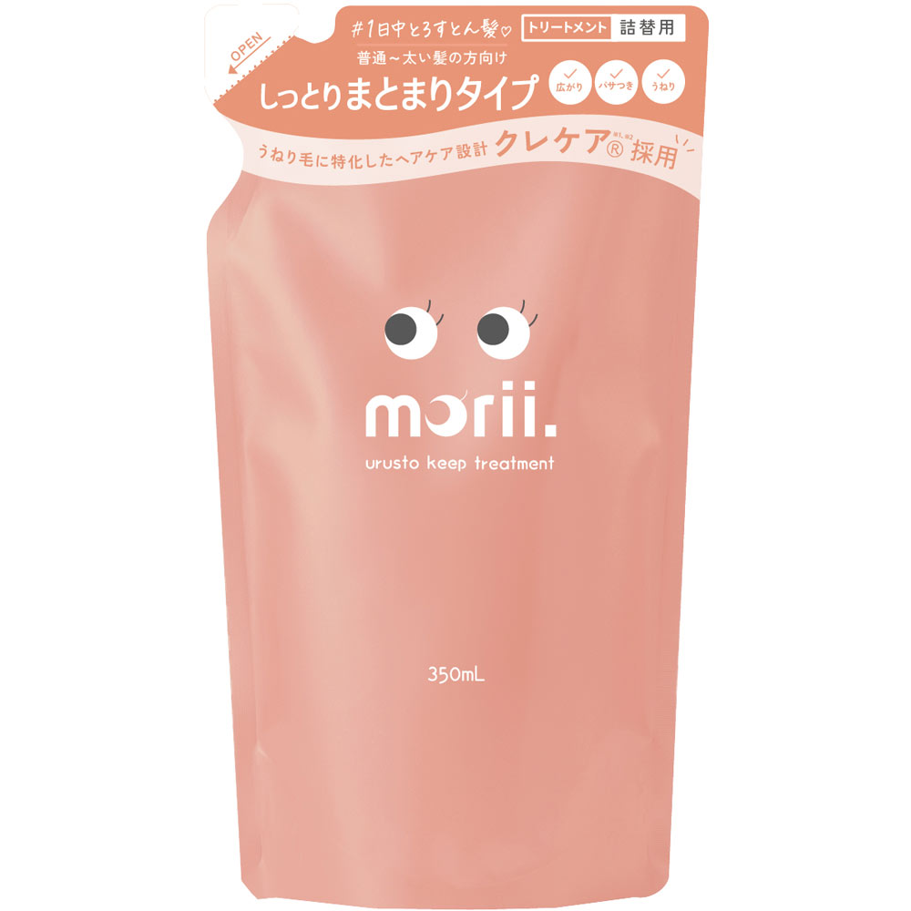 morii うるストキープトリートメント詰め替え用 | マツキヨ