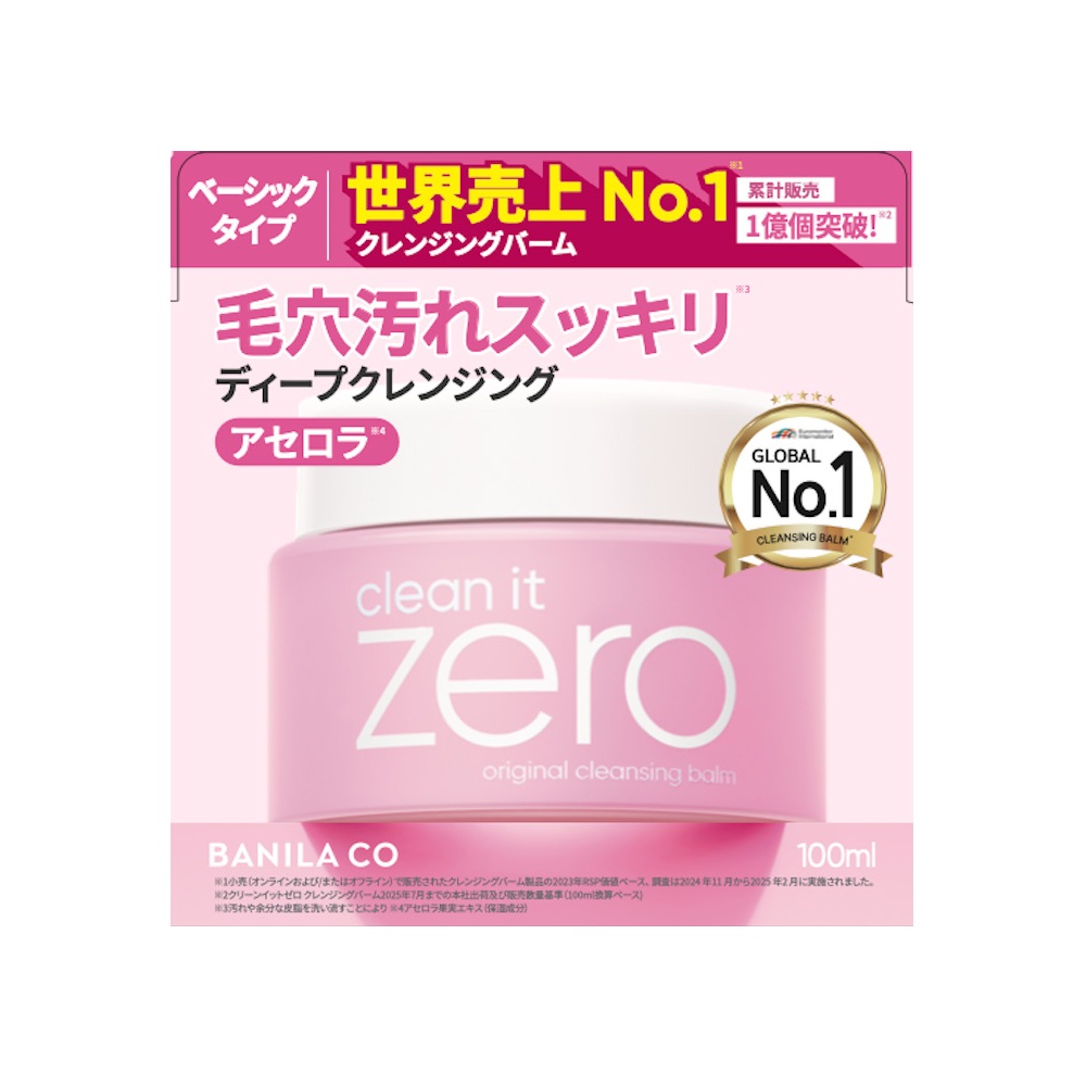 バニラコ　クリーンイットゼロ　クレンジングバーム　ＯＲ １００ｍＬ モノック