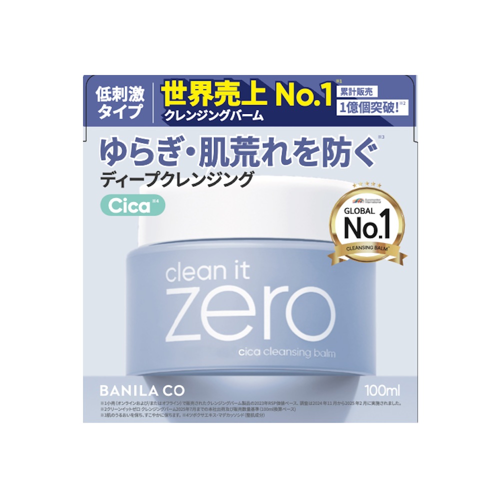 バニラコ クリーンイットゼロ クレンジングバーム CL | マツキヨ