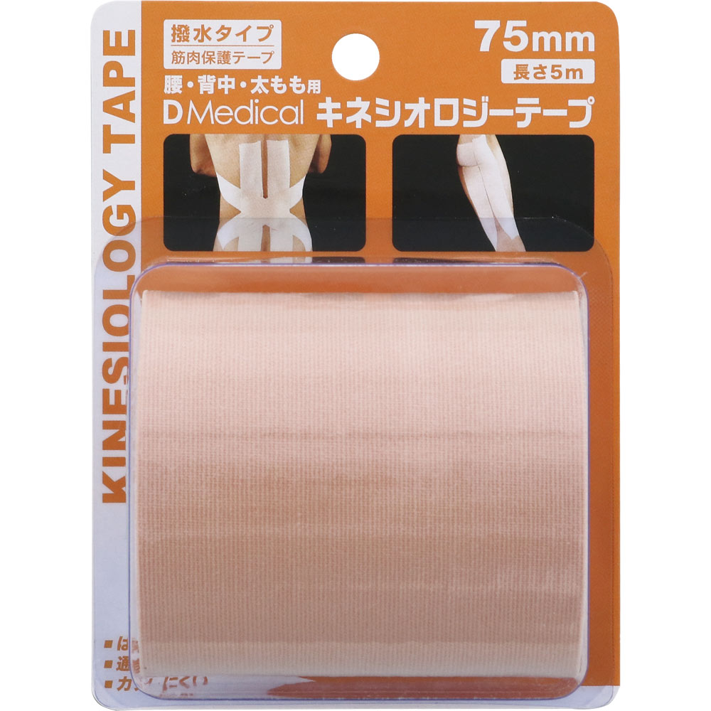 ＤＭｅｄｉｃａｌキネシオロジーテープ ７５ｍｍ 船大忠