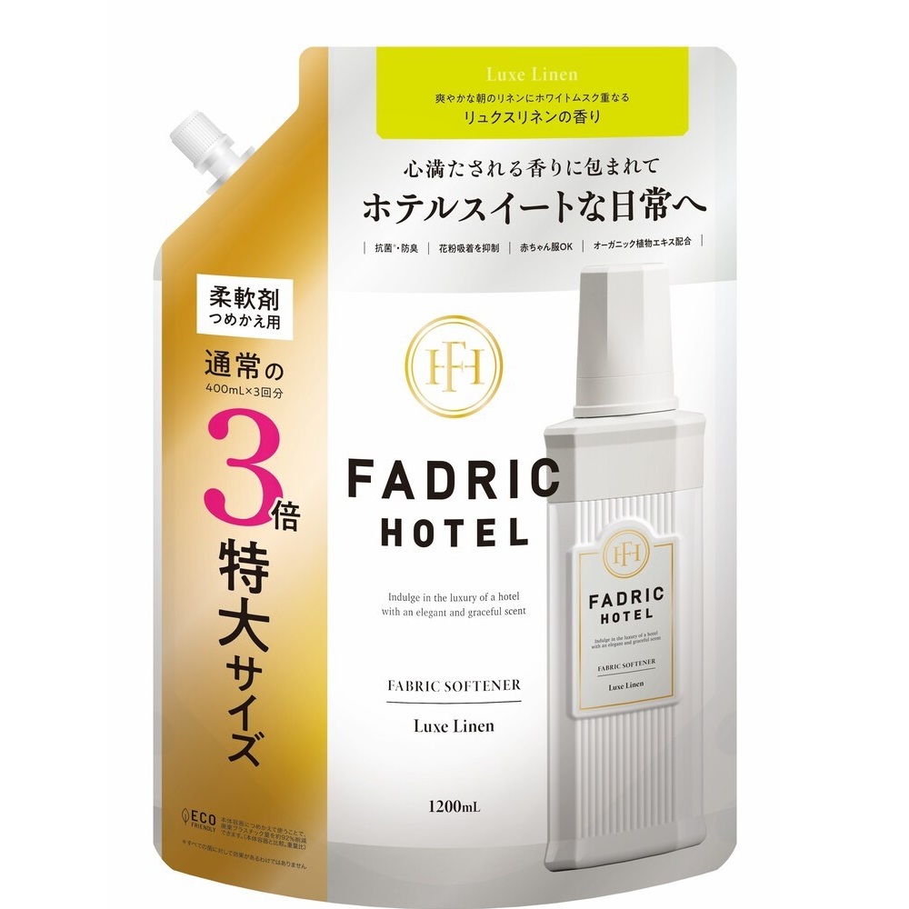 柔軟剤リュクスリネンの香り詰め替え（3倍） １２００ｍｌ コスメカンパニー