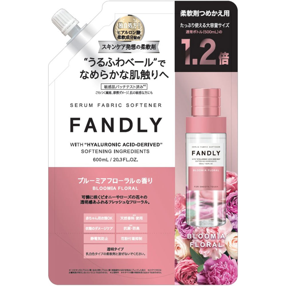 ファンドリィ　柔軟剤　ブルーミアフローラルの香り　詰替（1.2倍） ６００ｍｌ コスメカンパニー