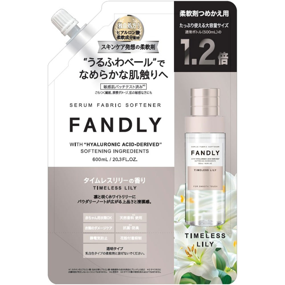 ファンドリィ　柔軟剤　タイムレスリリーの香り　詰替（1.2倍） ６００ｍｌ コスメカンパニー