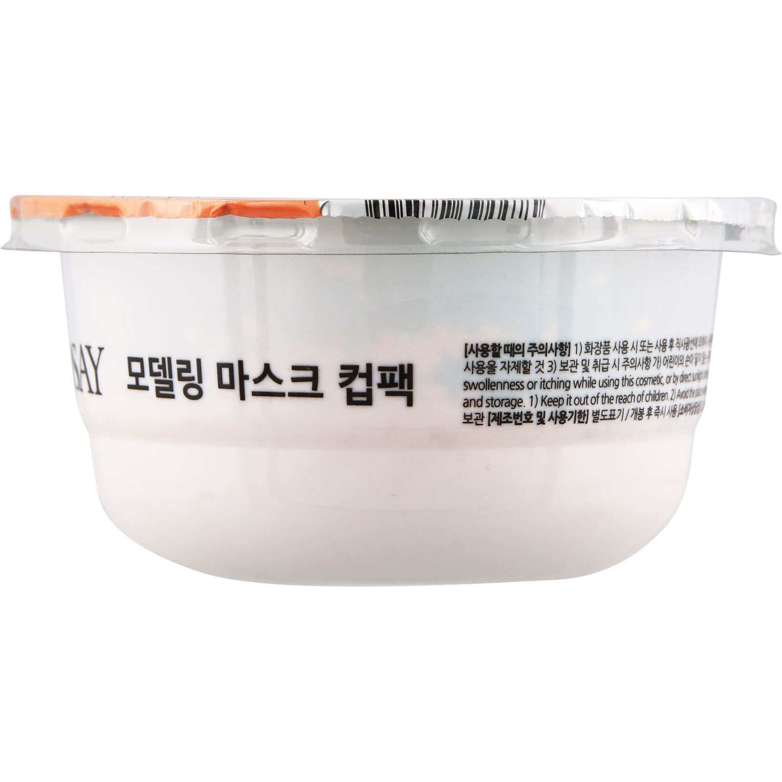 リンゼイ　モデリングカップパック　VITAMIN ２８ｇ 千空