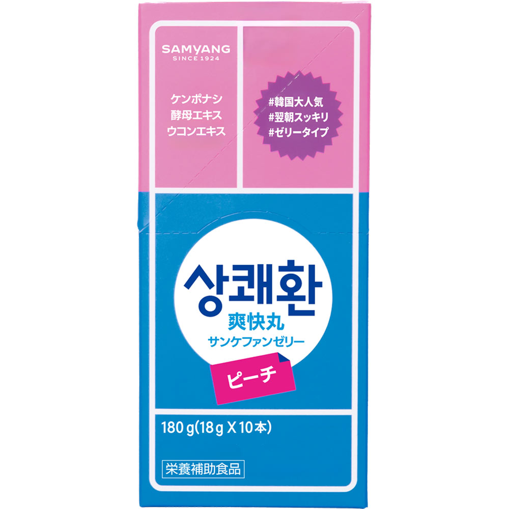 千空　サンケファンゼリーピーチボール １０本 千空