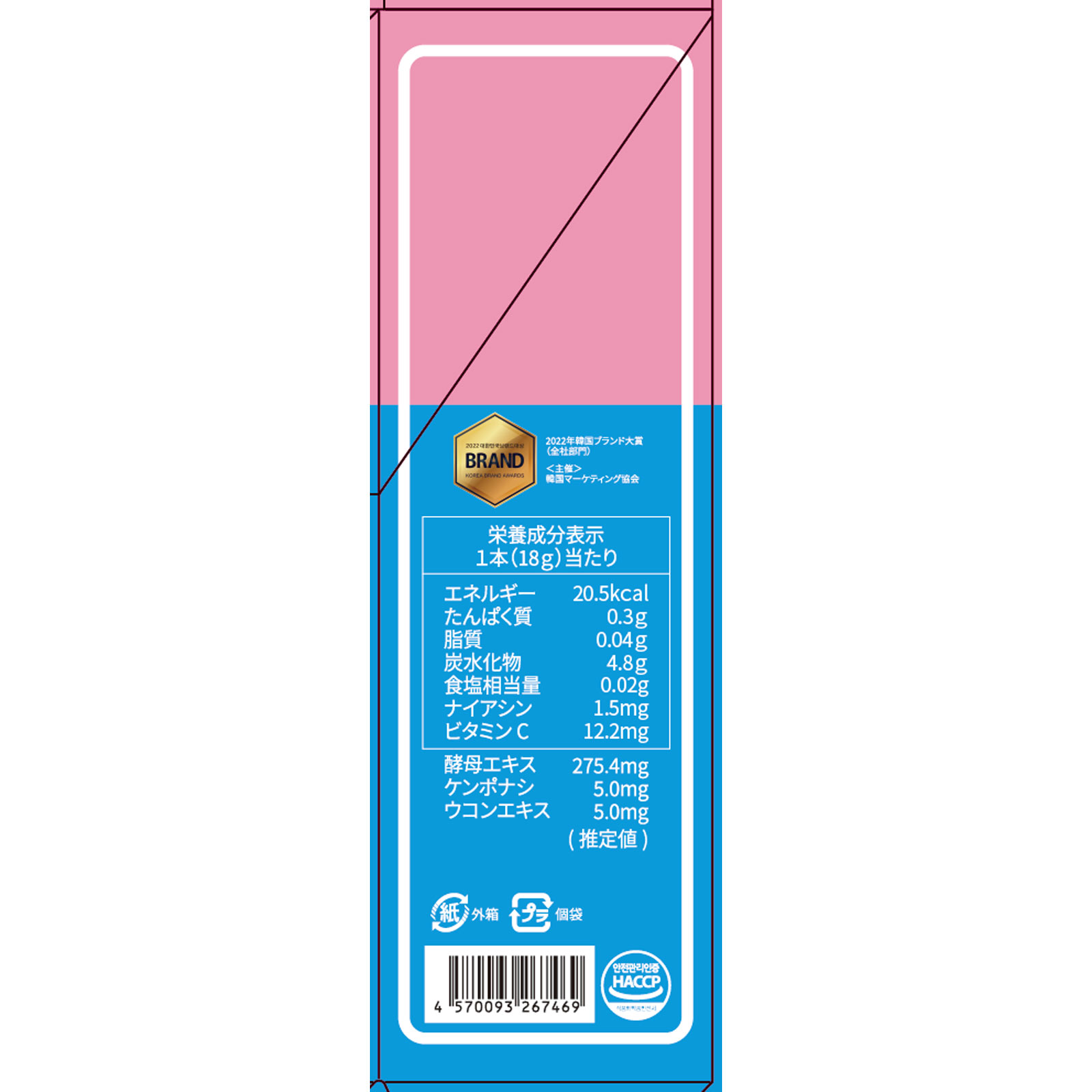 千空　サンケファンゼリーピーチボール １０本 千空