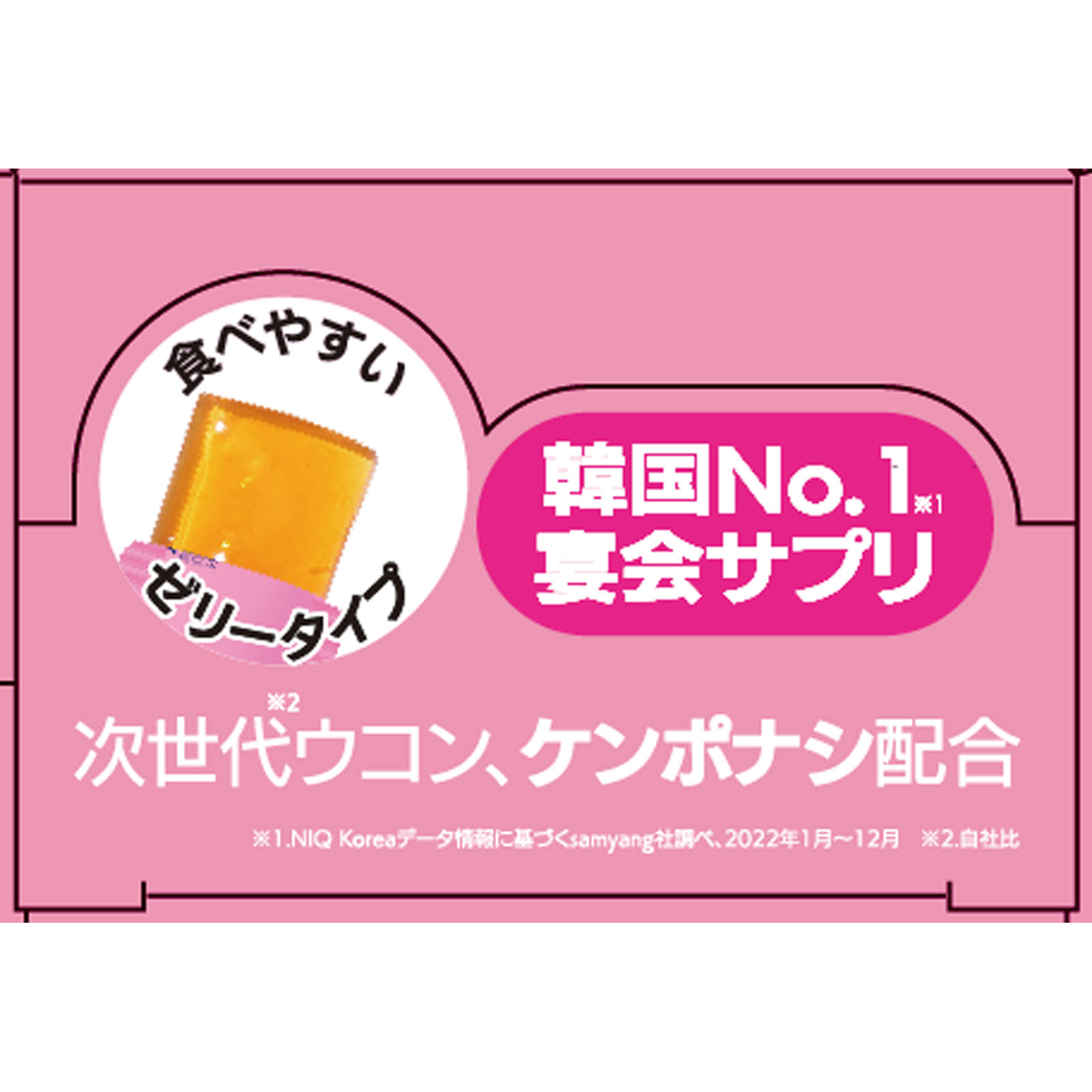 千空　サンケファンゼリーピーチボール １０本 千空