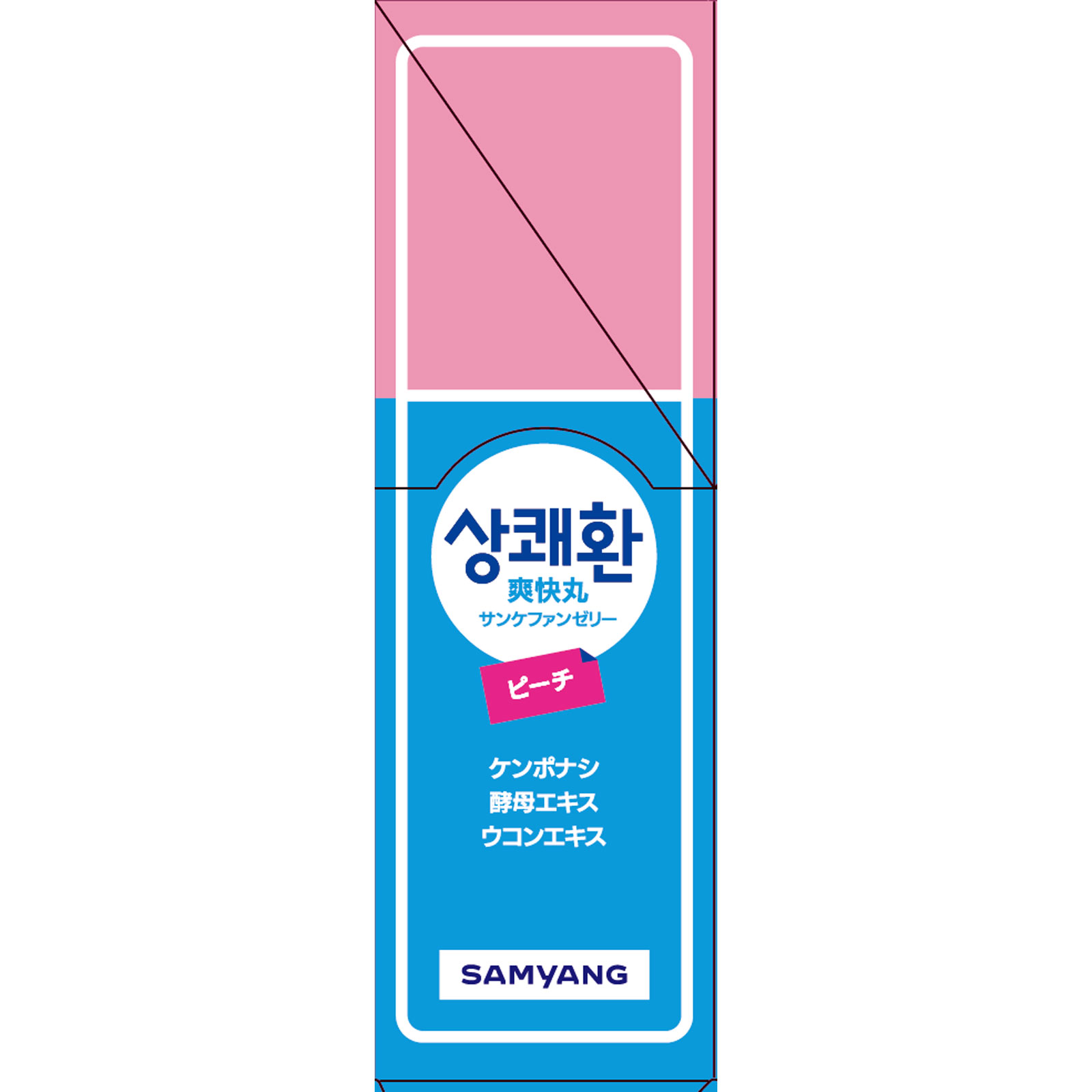 千空　サンケファンゼリーピーチボール １０本 千空