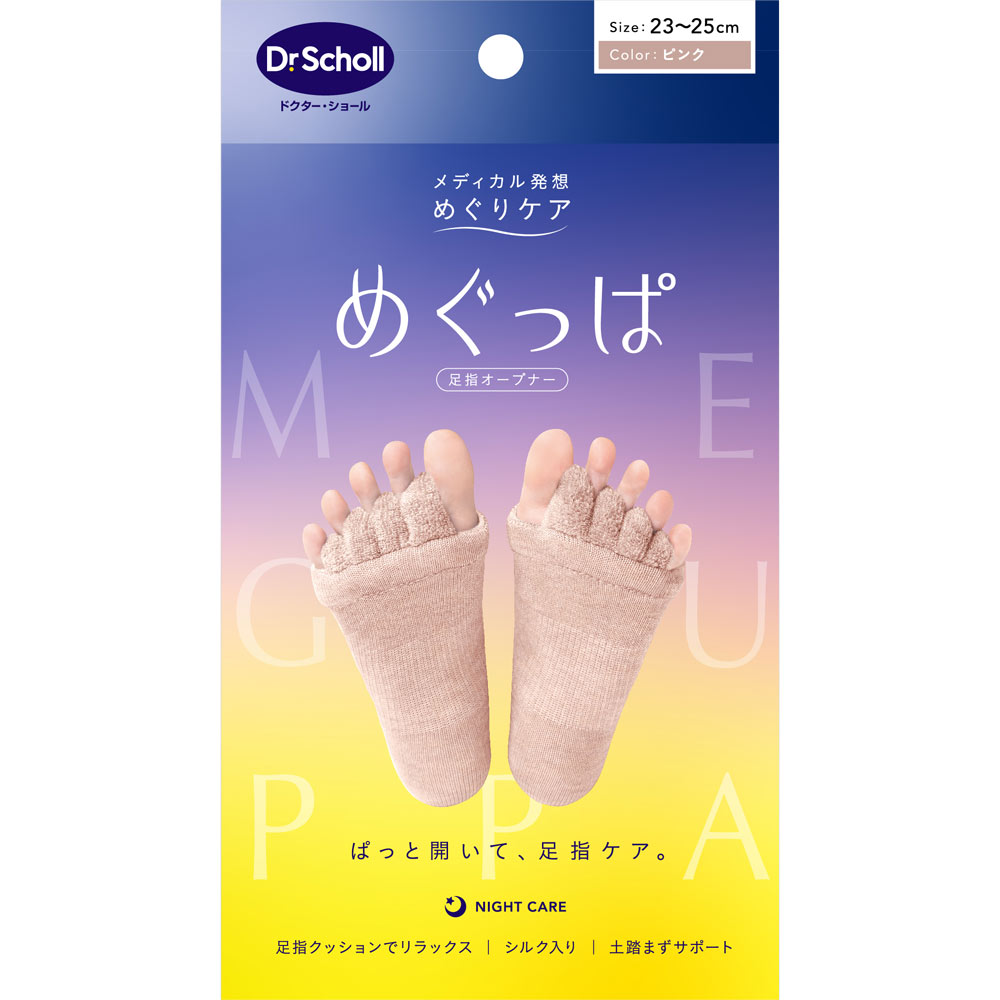 めぐっぱ足指オープナーピンク １足ピンク Ｓｃｈｏｌｌｓ　Ｗｅｌｌｎｅｓｓ　Ｃｏ