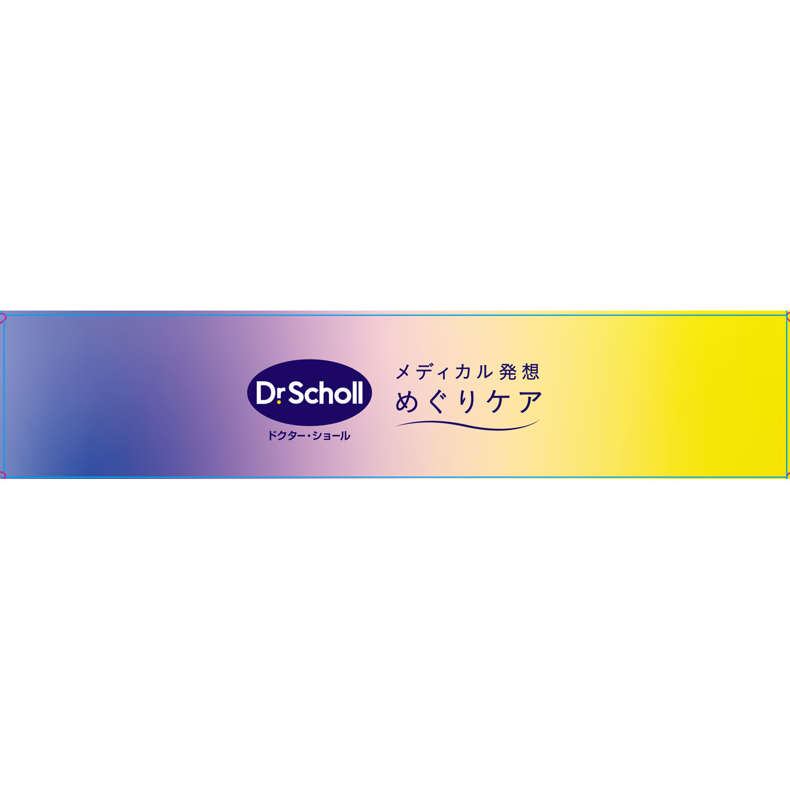 めぐっぱ足指オープナーピンク １足ピンク Ｓｃｈｏｌｌｓ　Ｗｅｌｌｎｅｓｓ　Ｃｏ