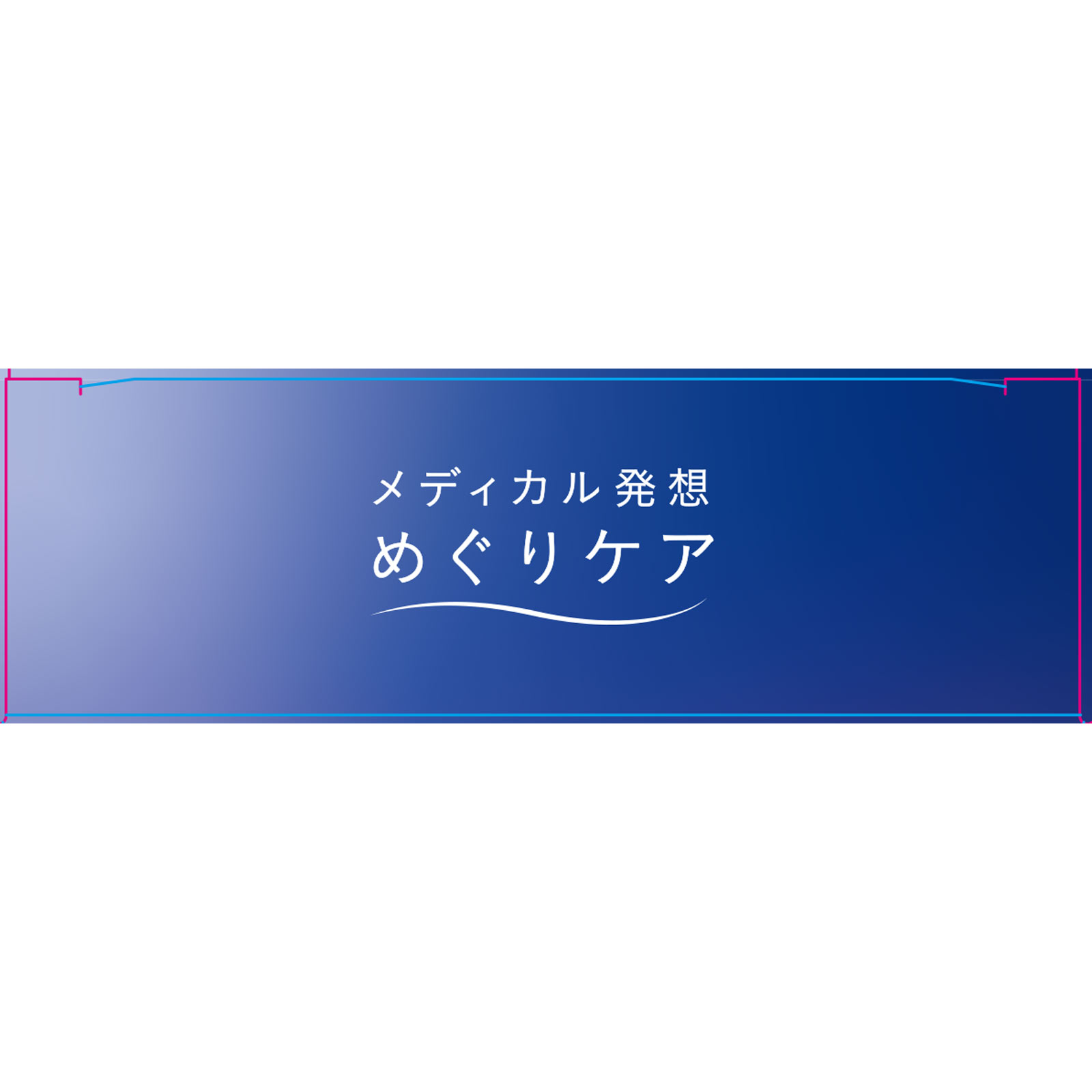めぐっぱ足指オープナーグレー １足グレー Ｓｃｈｏｌｌｓ　Ｗｅｌｌｎｅｓｓ　Ｃｏ