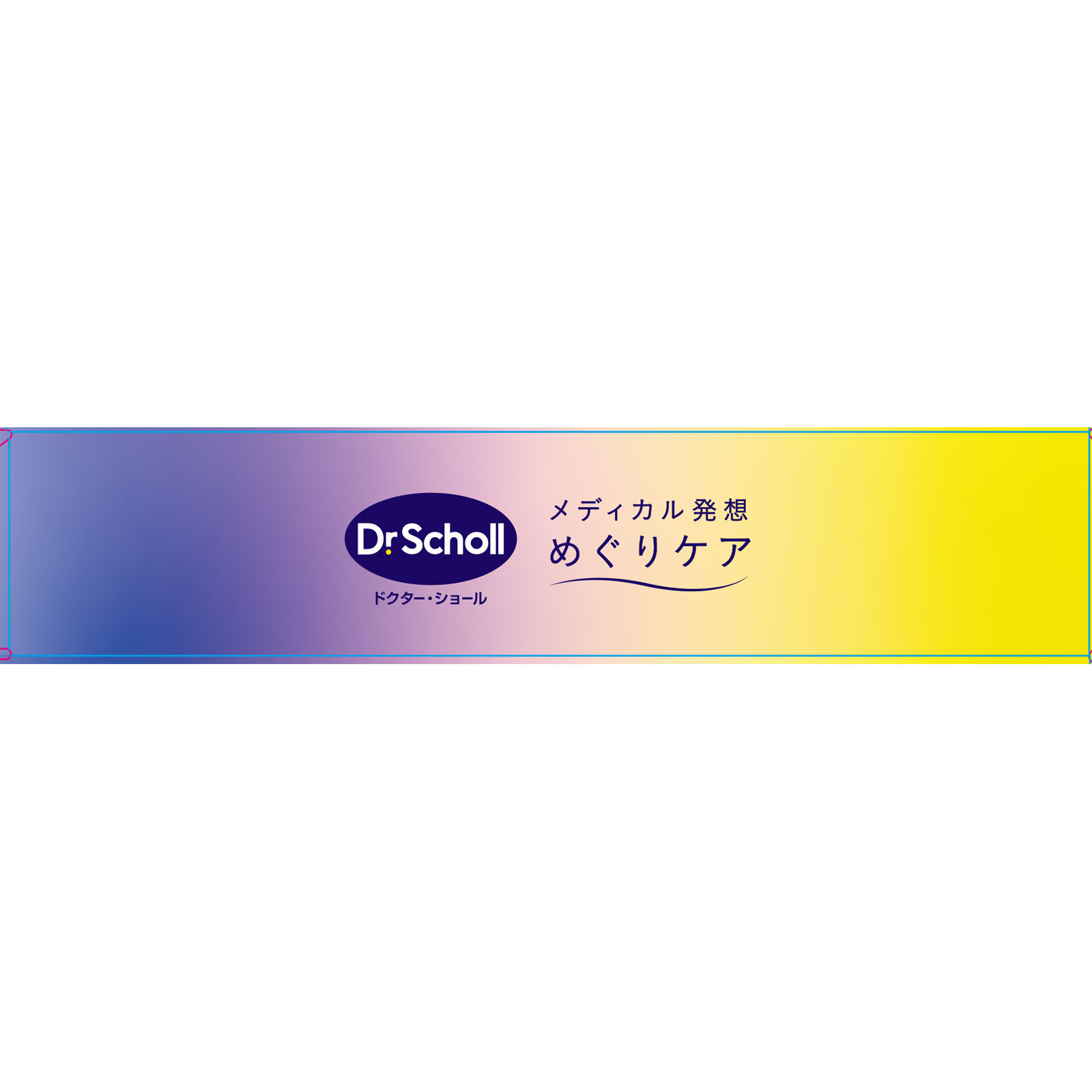 めぐっぱ足指オープナーグレー １足グレー Ｓｃｈｏｌｌｓ　Ｗｅｌｌｎｅｓｓ　Ｃｏ