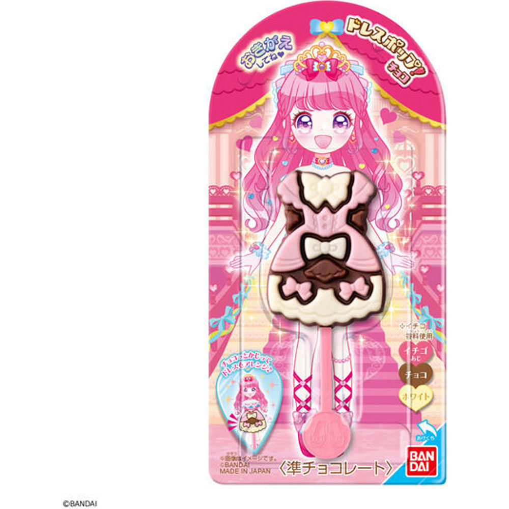 ドレスポップ！チョコ １０ｇ バンダイ