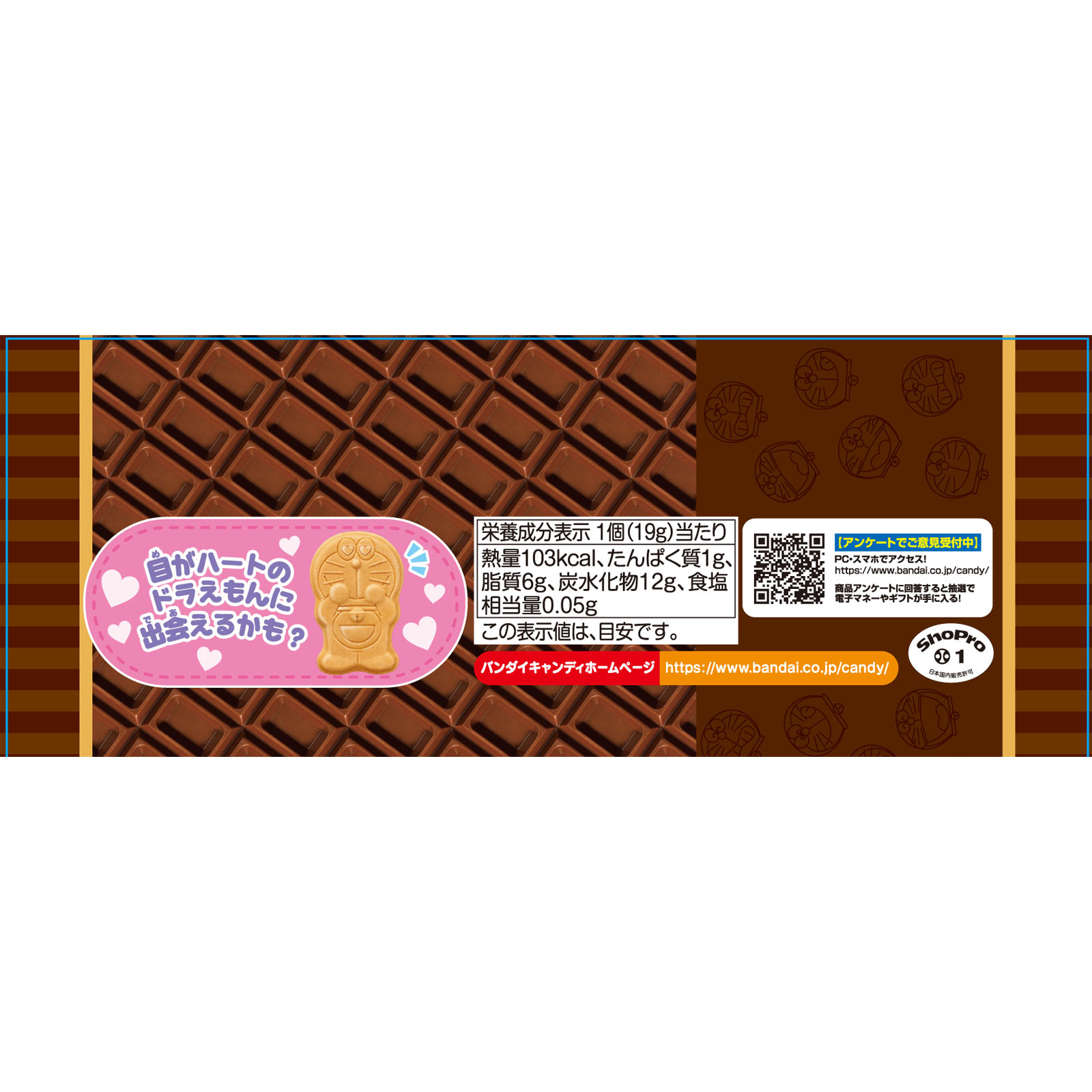 ドラえもん ふわチョコモナカ 2025RN １個 バンダイ