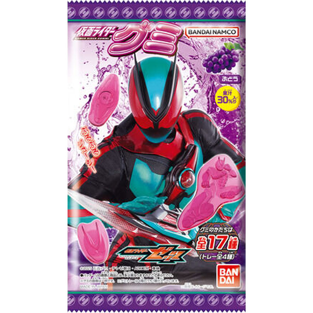 仮面ライダーグミ（ぶどう） １３ｇ バンダイ