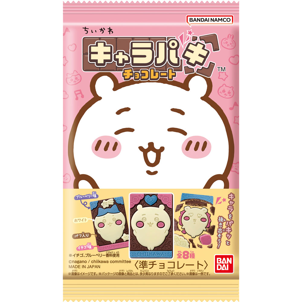 ちいかわ キャラパキ チョコレート(2025年9月RN) １個 バンダイ