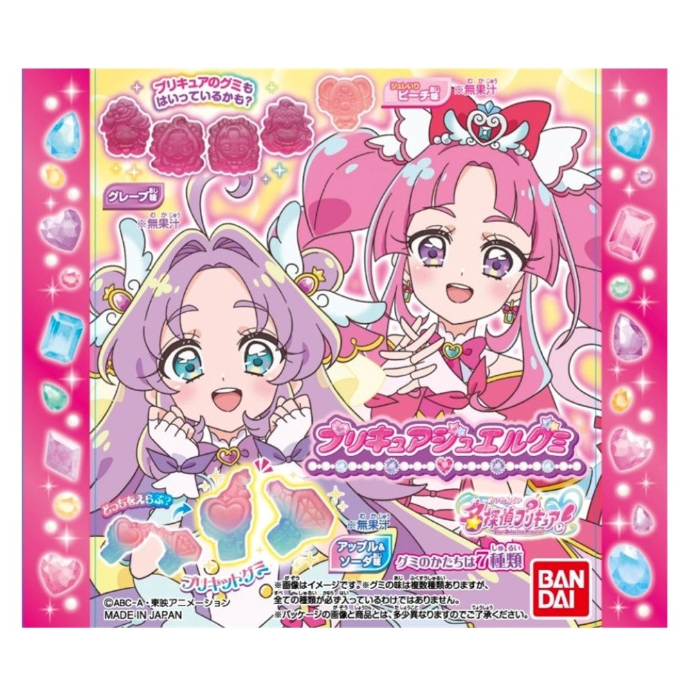 プリキュアジュエルグミ ３３ｇ バンダイ
