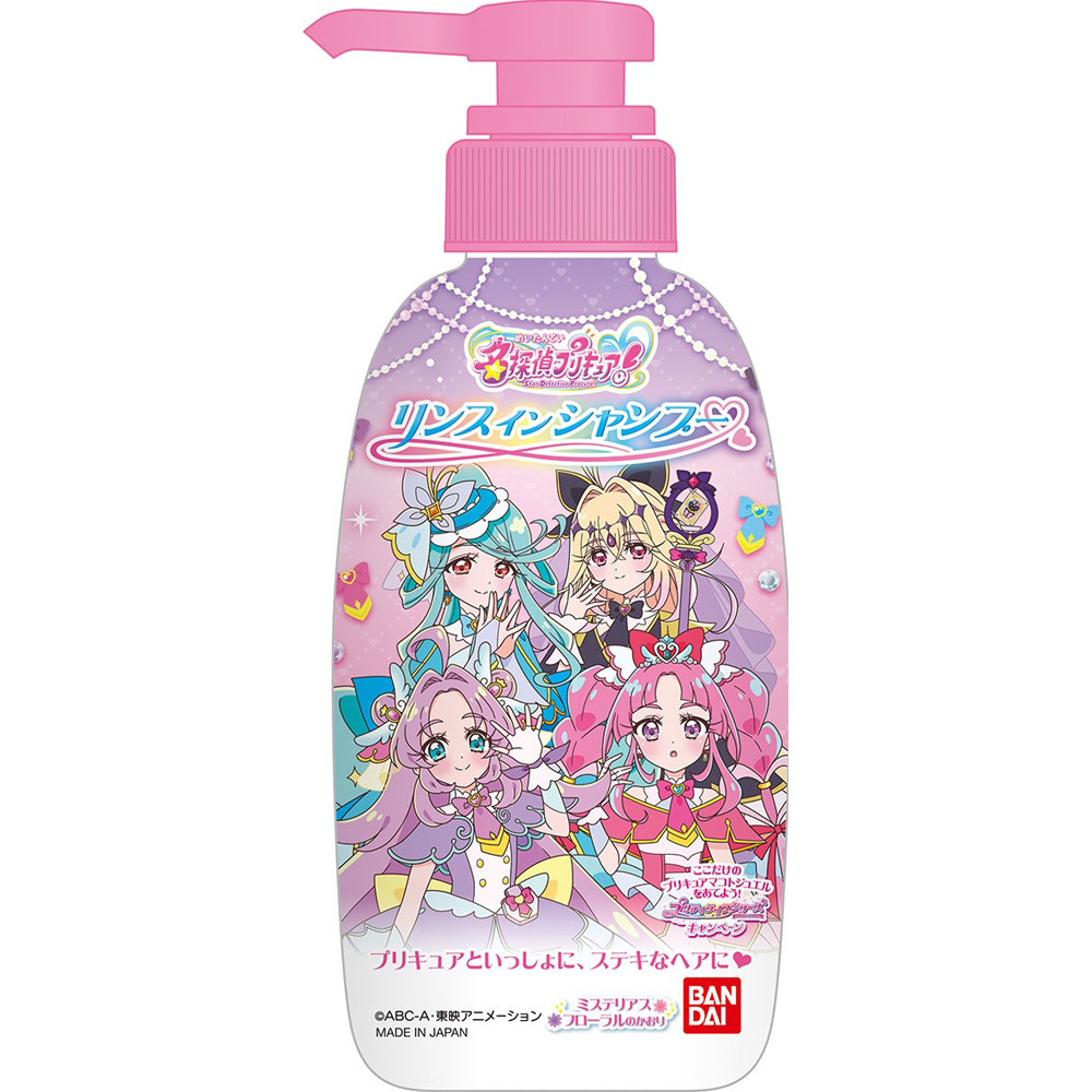 リンスインシャンプー　名探偵プリキュア！ ３００ｍｌ バンダイ