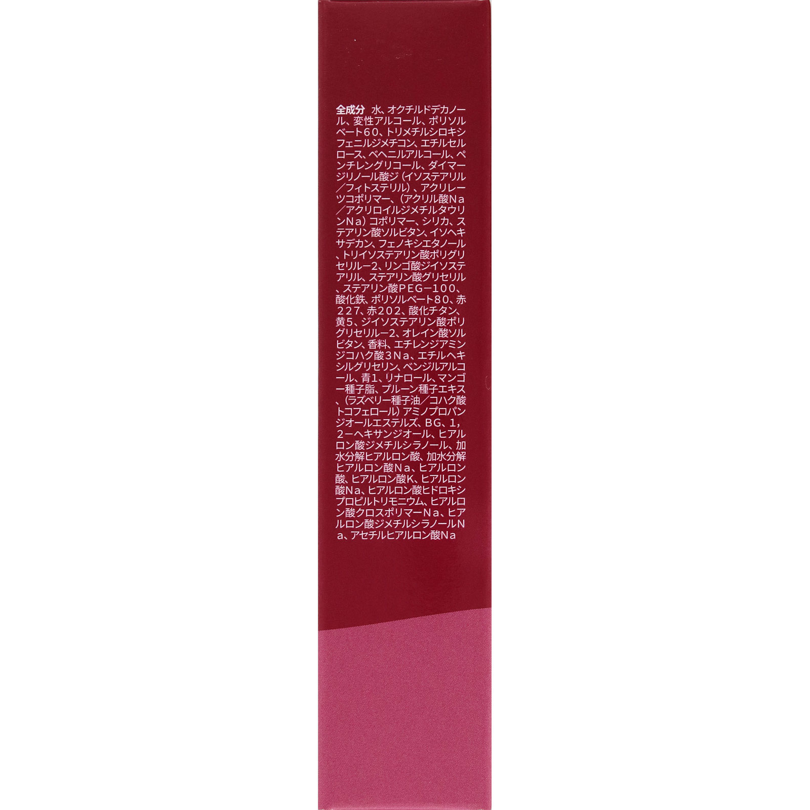 ロムアンド ザジューシー ラスティングティント 16 プラムコーク ＿ 韓国高麗人蔘社