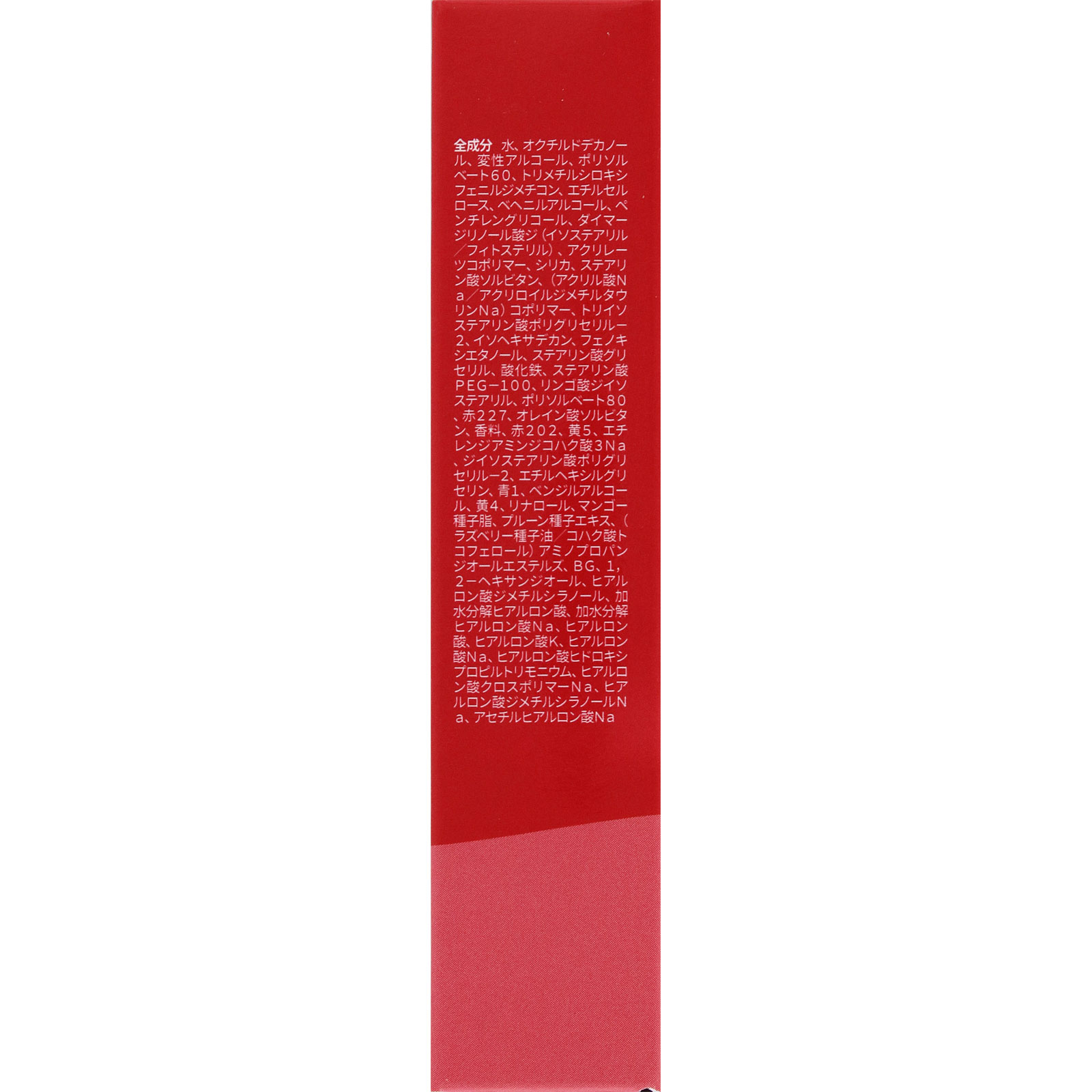 リモージュ Yves DEGOT 18センチプレート 6枚セット 1076001073311292_04_3647.jpeg