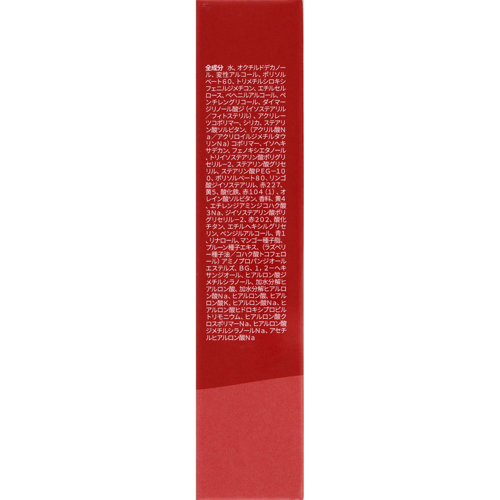 ロムアンド ザジューシー ラスティングティント 22 ドトリボム ＿ 韓国高麗人蔘社