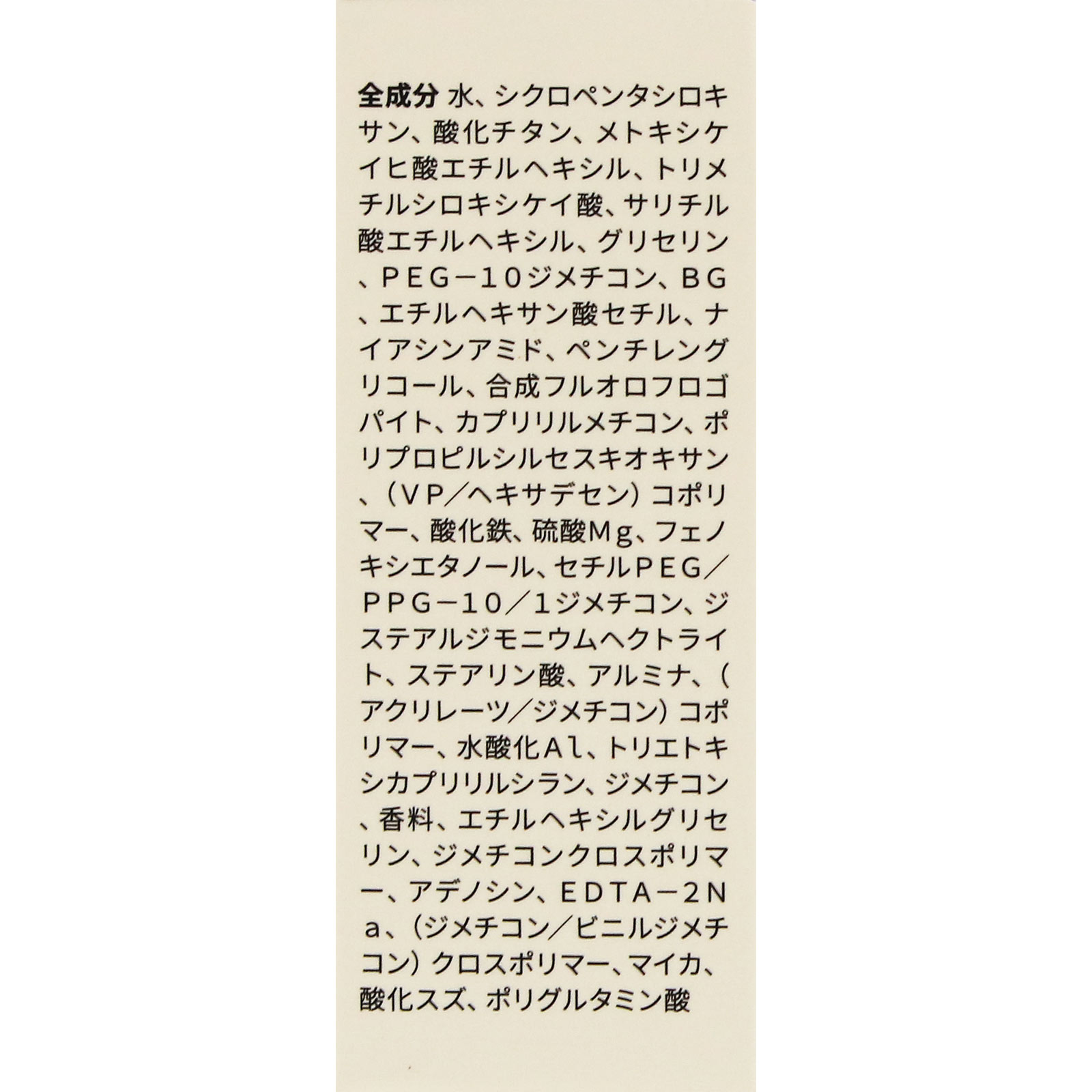ジョンセンムル スキンNクッションファンデーション ミニ#フェア _ 韓国高麗人蔘社