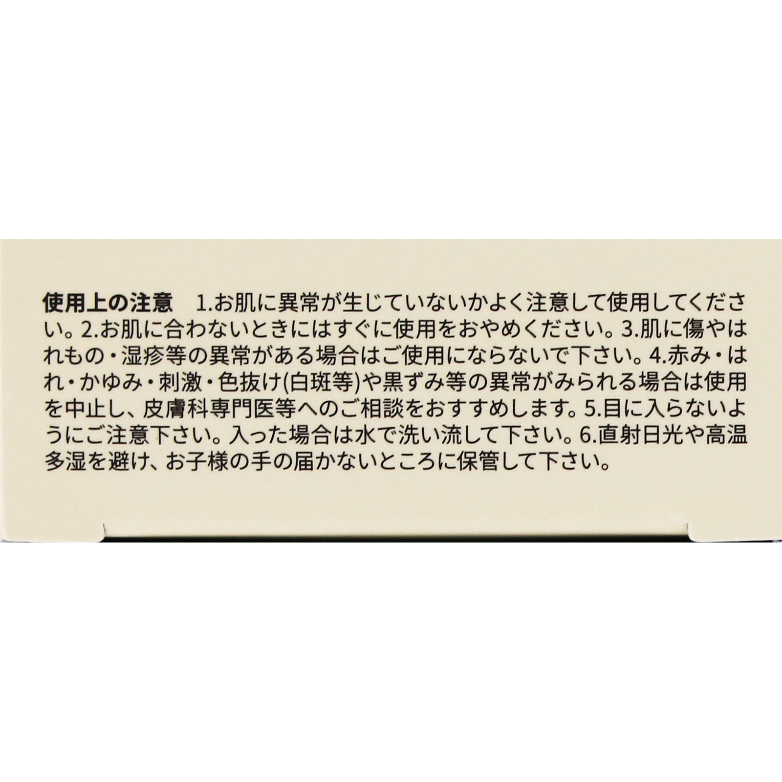 ジョンセンムル スキンNクッションファンデーション ミニ#フェア _ 韓国高麗人蔘社