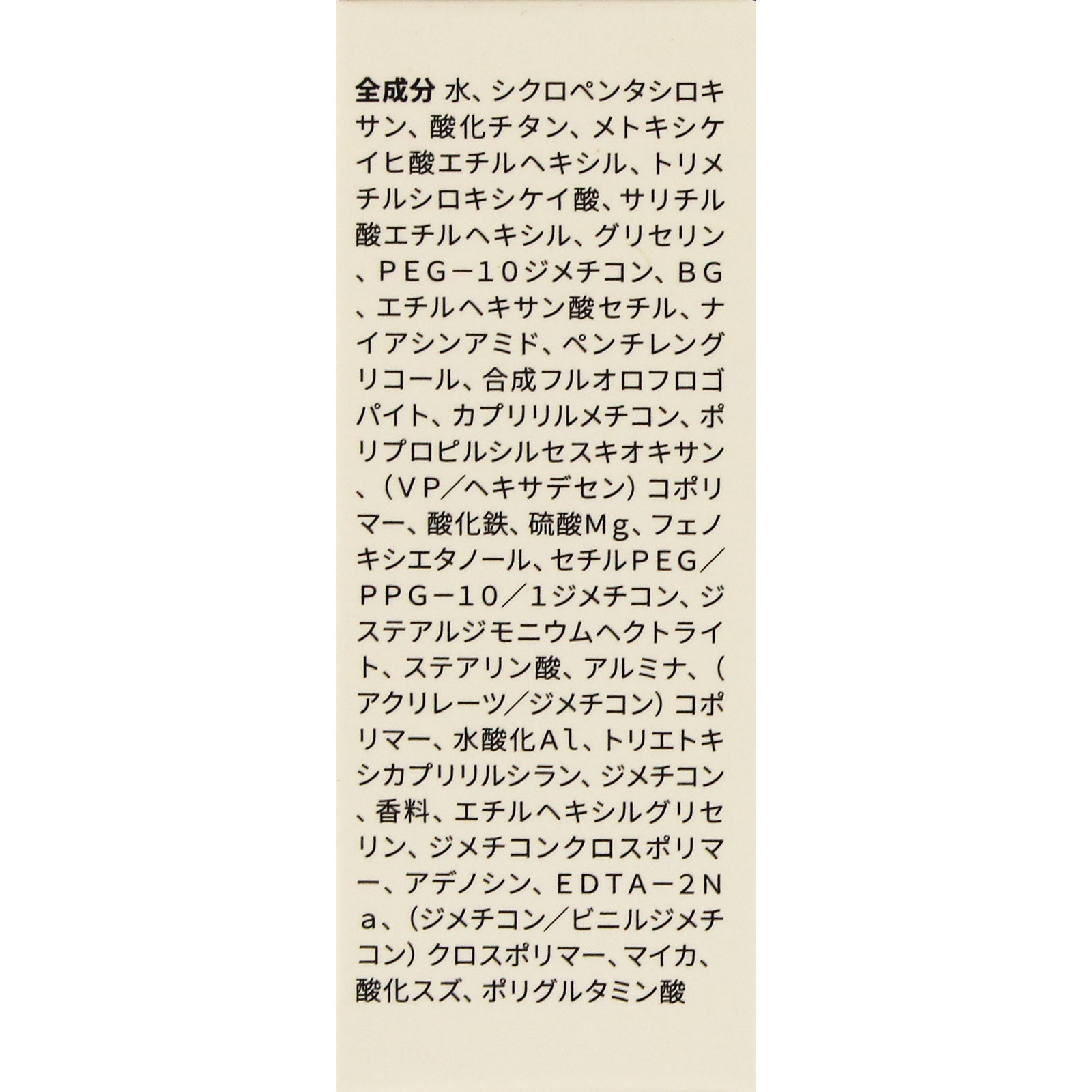 ジョンセンムル　スキンNクッションファンデーション ミニ#フェアライト ＿ 韓国高麗人蔘社
