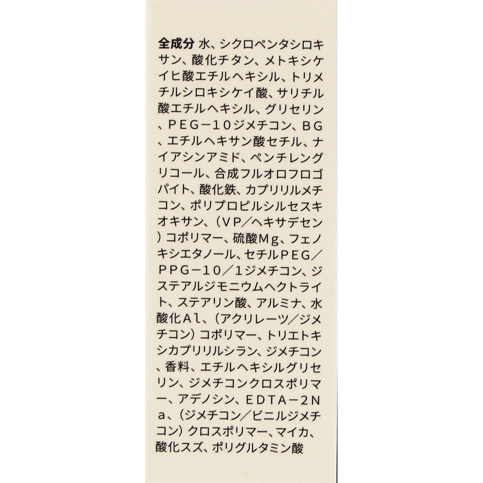 ジョンセンムル スキンNクッションファンデーション ミニ#エヌライト _ 韓国高麗人蔘社