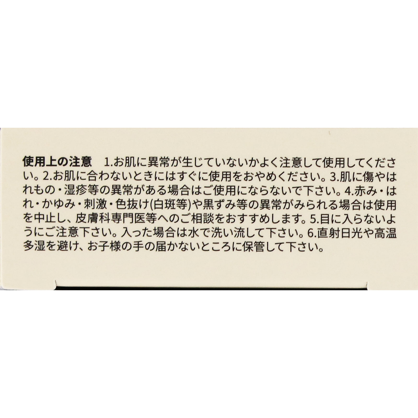 ジョンセンムル スキンNクッションファンデーション ミニ#エヌライト _ 韓国高麗人蔘社
