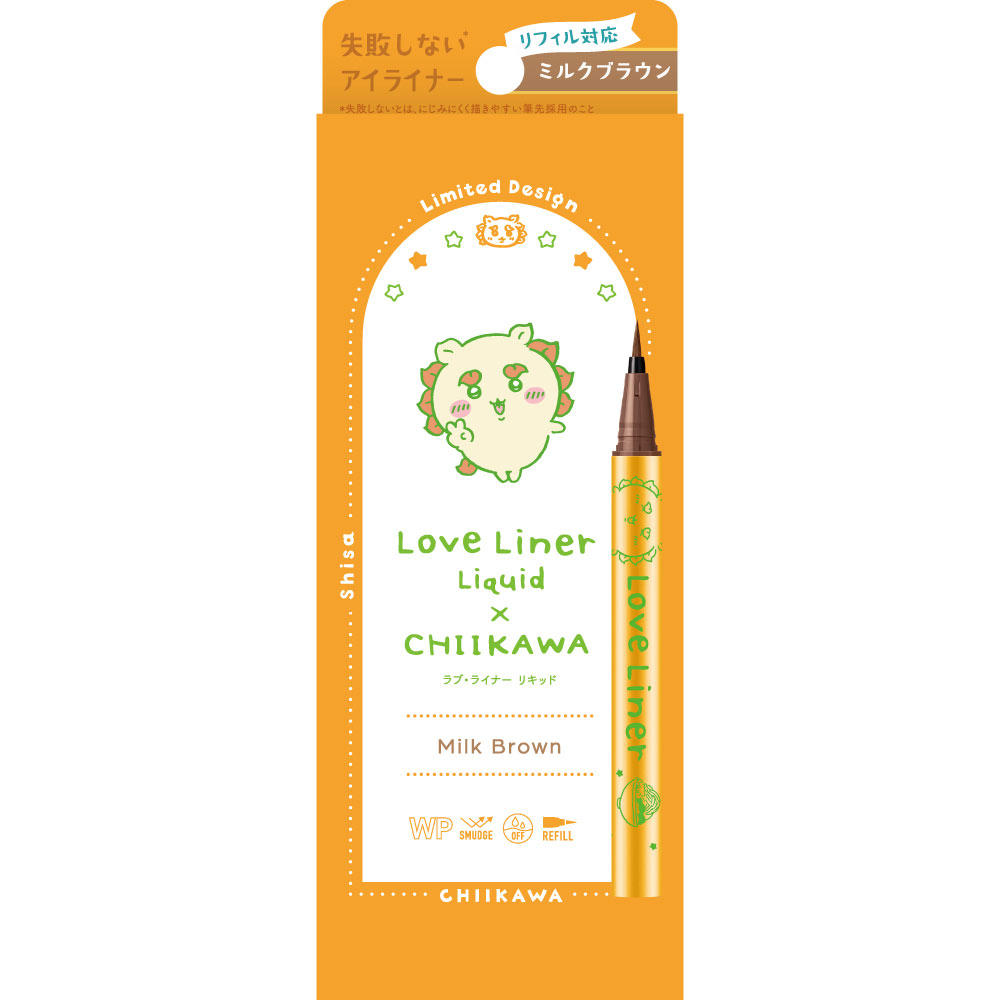ラブ・ライナー　リキッド　ちいかわデザイン　ミルクブラウン ０．５５ｍｌ ｍｓｈ