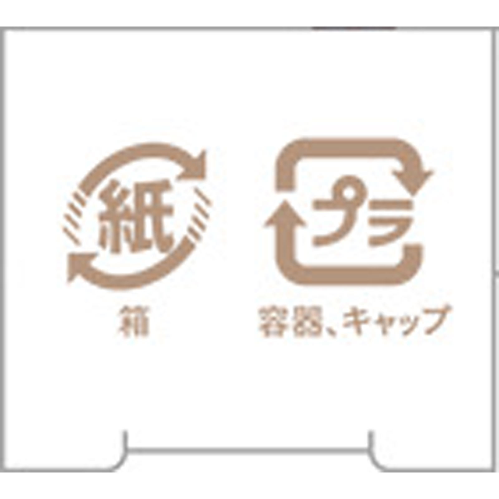 ラブ・ライナー　リキッドＲ５　ブラウン　リフィル ０．５５ｍｌ ｍｓｈ