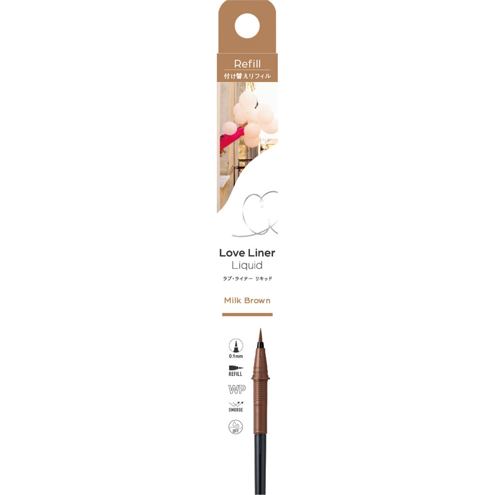 ラブ・ライナー　リキッドＲ５　ミルクブラウン　リフィル ０．５５ｍｌ ｍｓｈ
