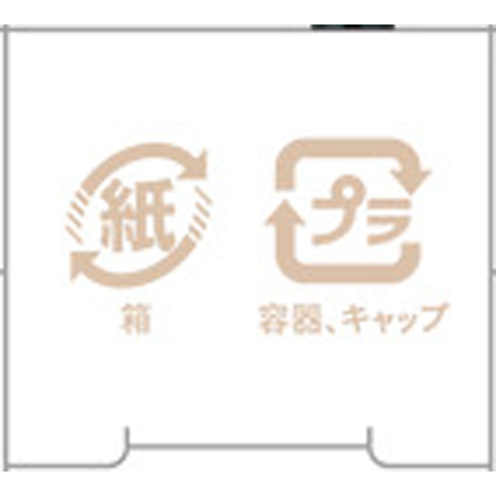 ラブ・ライナー　リキッドＲ５　ミルクブラウン　リフィル ０．５５ｍｌ ｍｓｈ