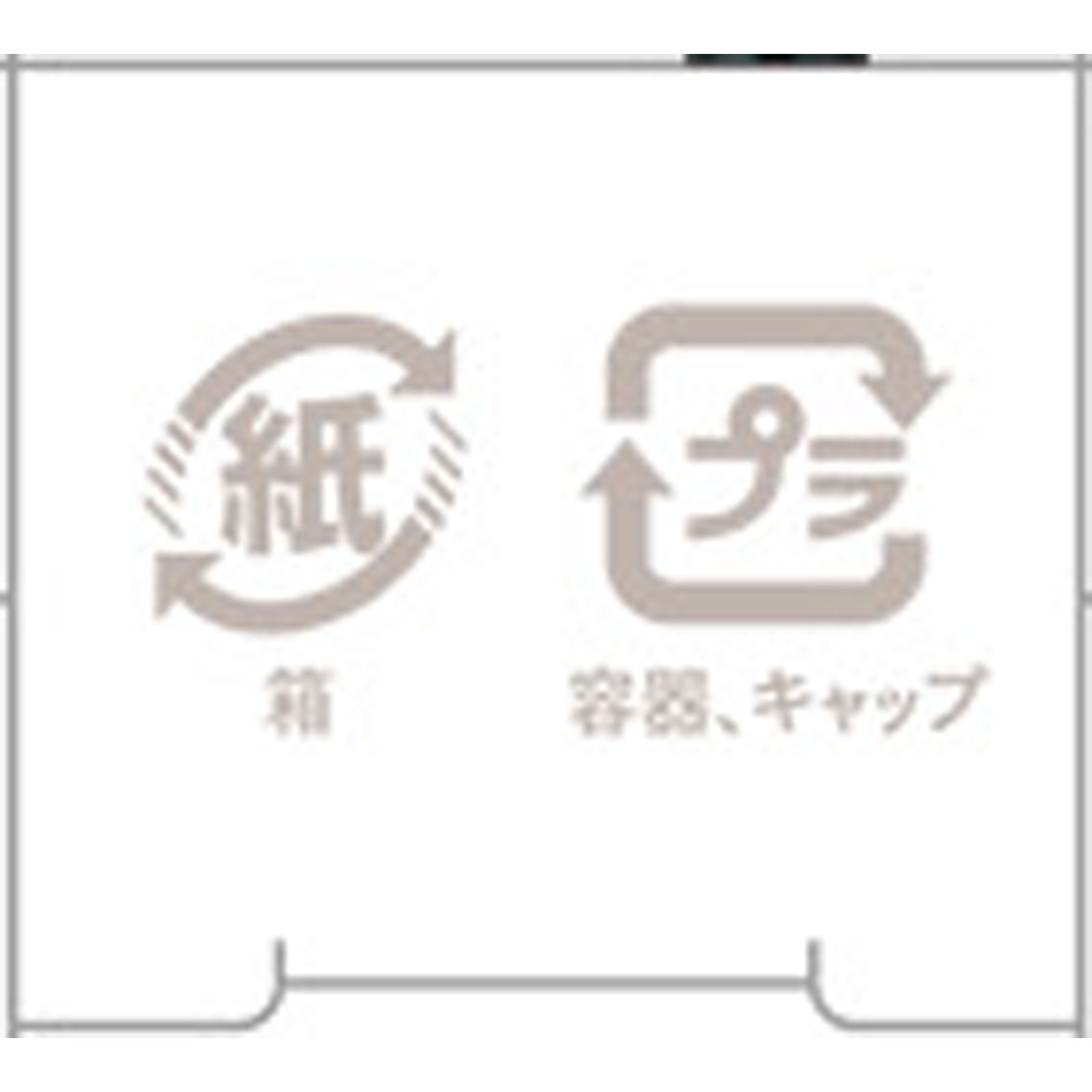 ラブ・ライナー　リキッドＲ５　モカグレージュ　リフィル ０．５５ｍｌ ｍｓｈ