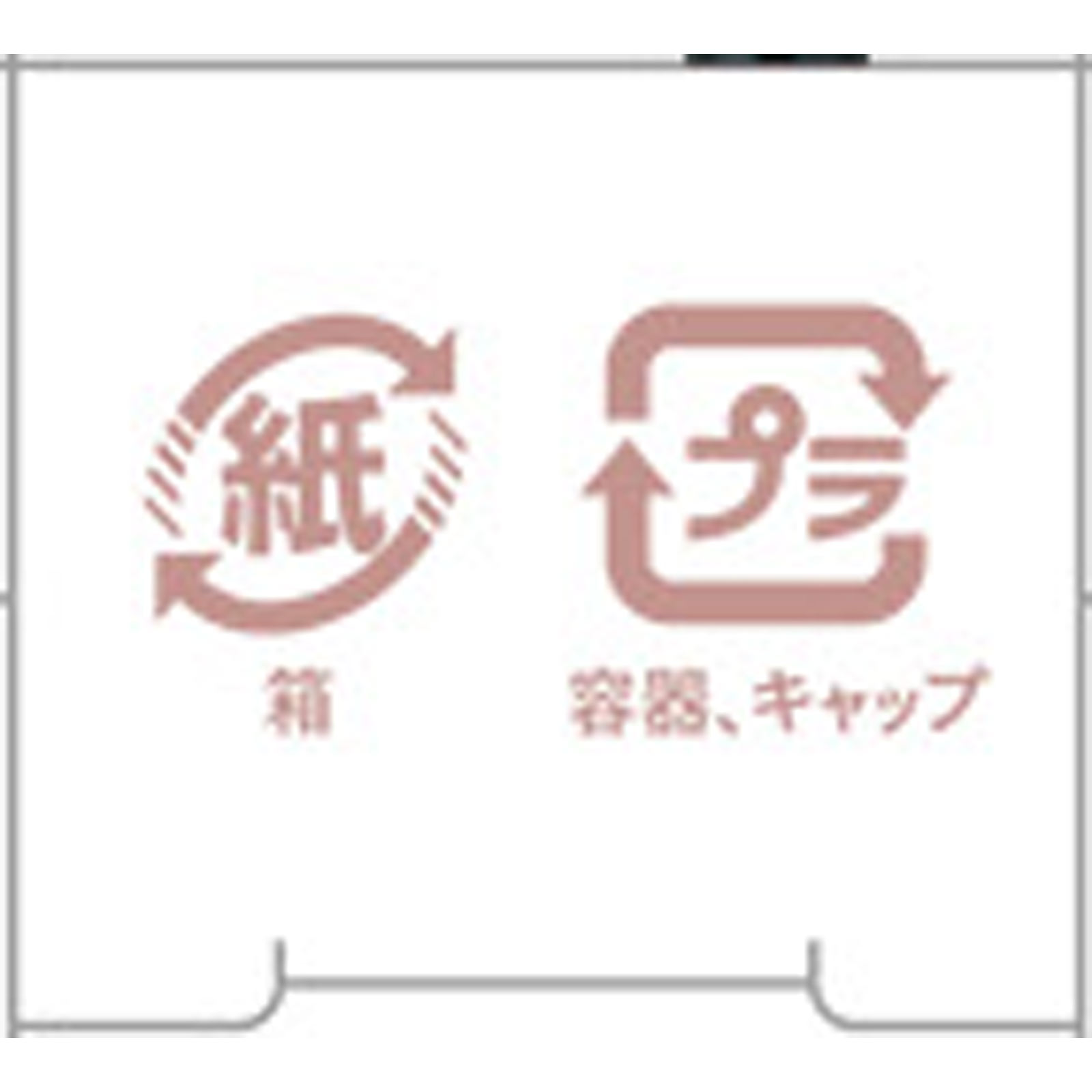 ラブ・ライナー リキッドR5 ロゼブラウン リフィル 0.55ml msh