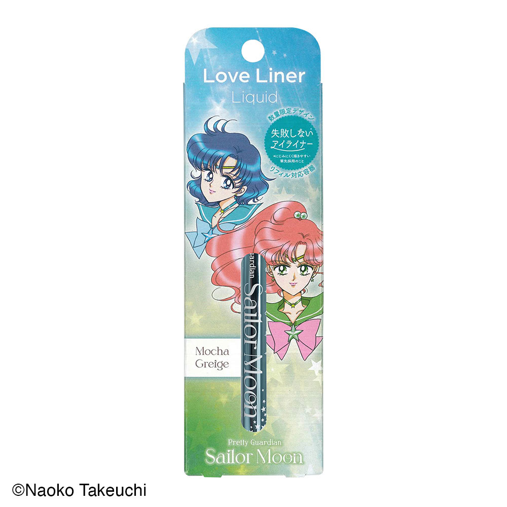 ラブ・ライナー　リキッドアイライナーＲ５　マツキヨココカラ限定　美少女戦士セーラームーンデザイン　モカグレージュ ０．５５ｍｌ ｍｓｈ