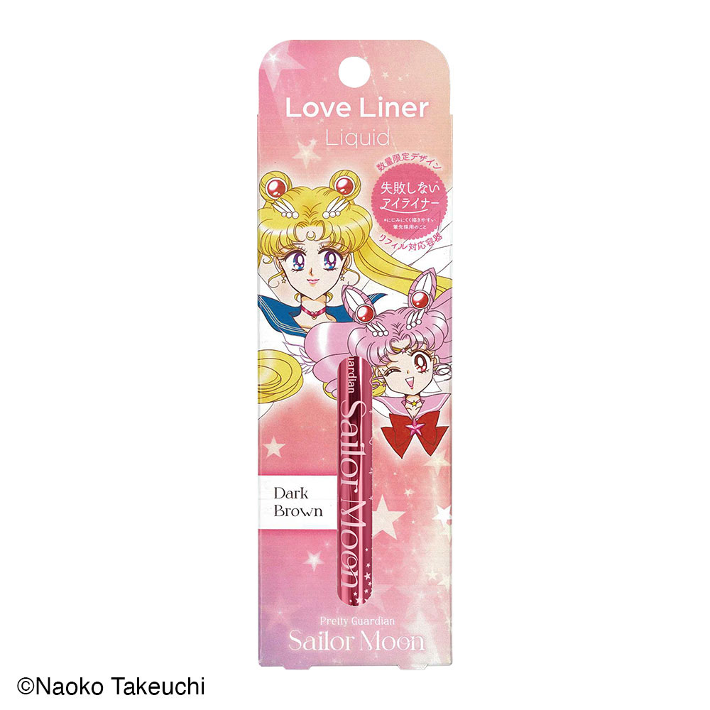 ラブ・ライナー　リキッドアイライナーＲ５　マツキヨココカラ限定　美少女戦士セーラームーンデザイン　ダークブラウン ０．５５ｍｌ ｍｓｈ