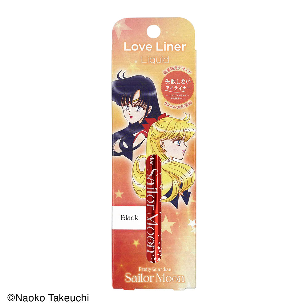 ラブ・ライナー　リキッドアイライナーＲ５　マツキヨココカラ限定　美少女戦士セーラームーンデザイン　ブラック ０．５５ｍｌ ｍｓｈ