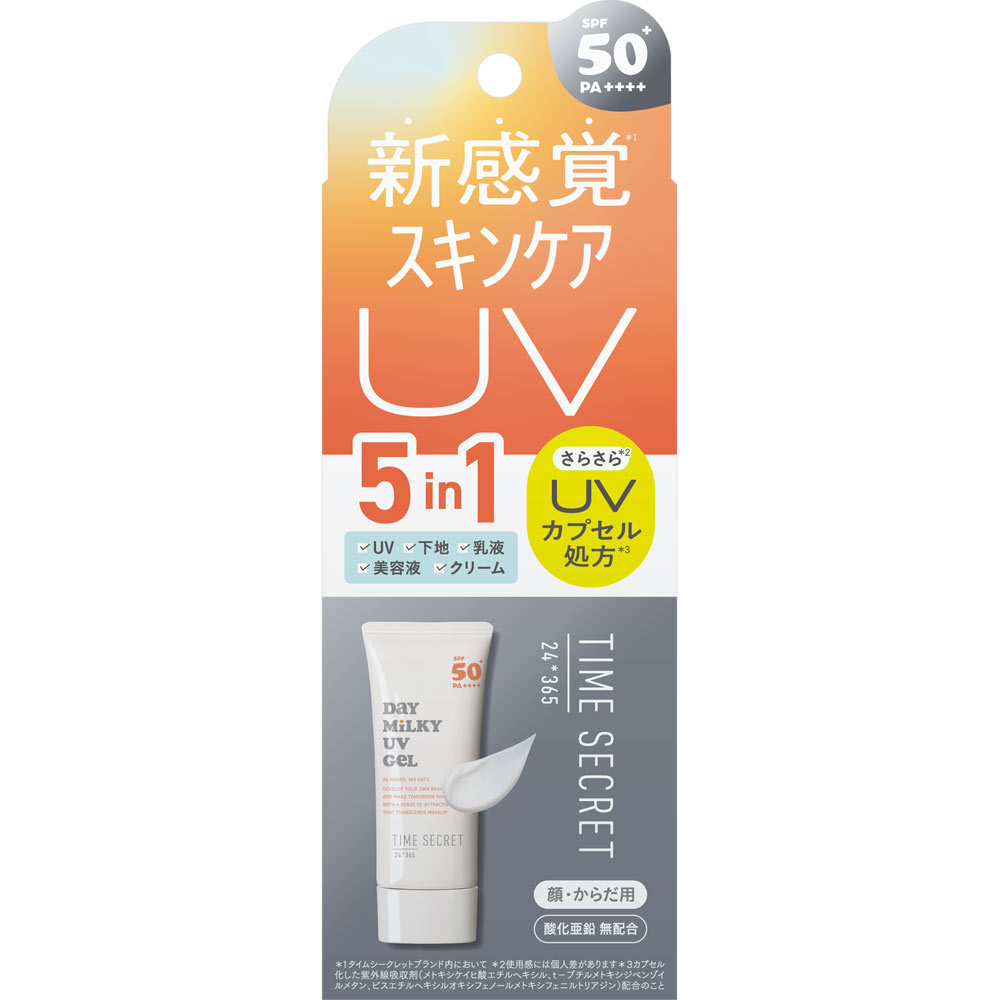 タイムシークレット　デイミルキー　ＵＶ　ジェル ６０ｇ ｍｓｈ