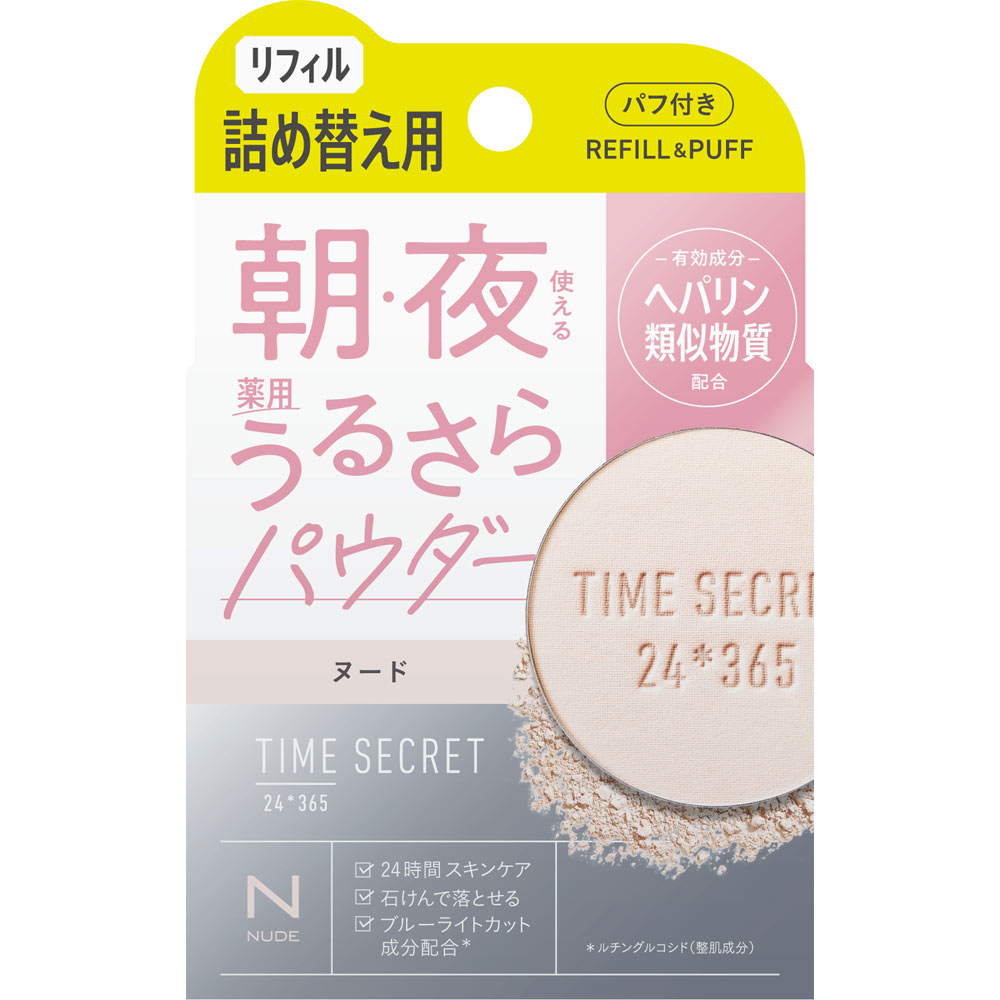 タイムシークレット薬用うるさらパウダー　ヌード詰替 ７ｇ ｍｓｈ (医薬部外品)