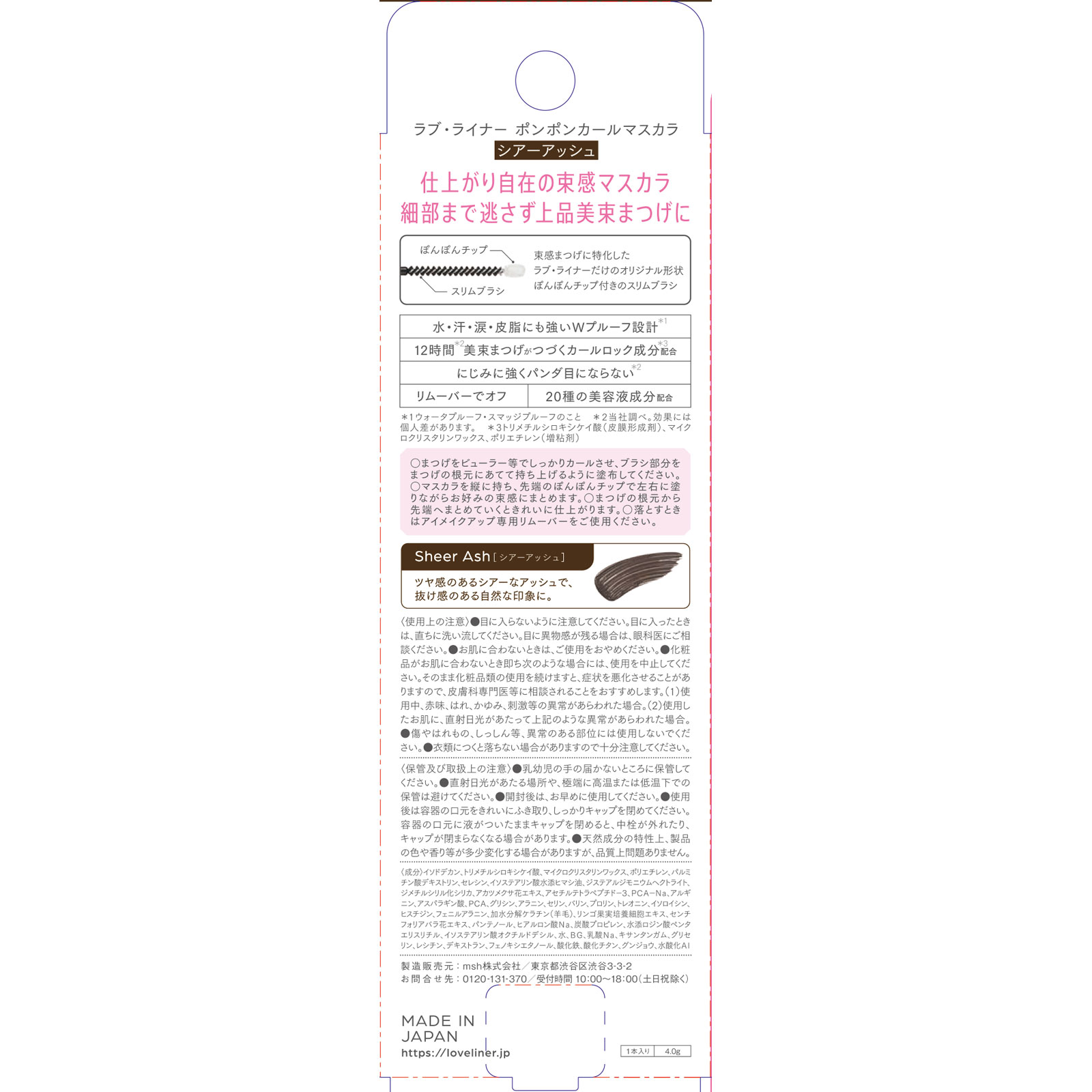 kay様 おまとめ専用 【公式通販】