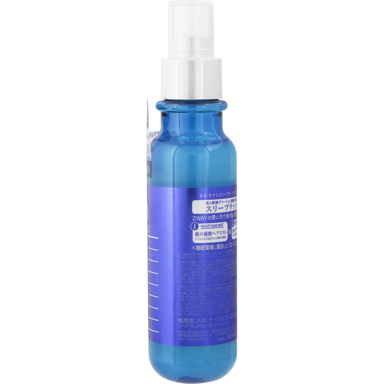 ネネ ナイトスリープテック ナイトミスト １３０ｍＬ ＡＮＤ－Ｘ