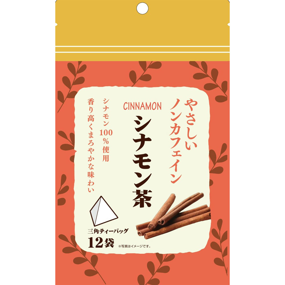 やさしいノンカフェイン シナモン茶 | マツキヨココカラ