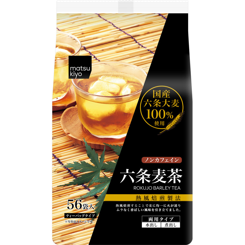 matsukiyo 六条麦茶 ５６袋