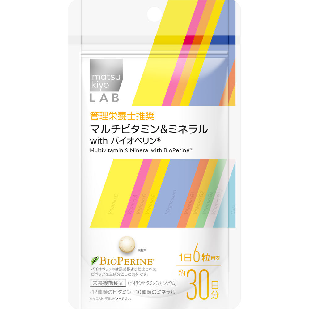 matsukiyo LAB マルチビタミン&ミネラル with バイオペリン 180粒