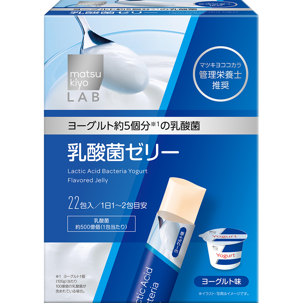 ｍａｔｓｕｋｉｙｏ　ＬＡＢ　ヨーグルト約５個分の乳酸菌ゼリー ２２包