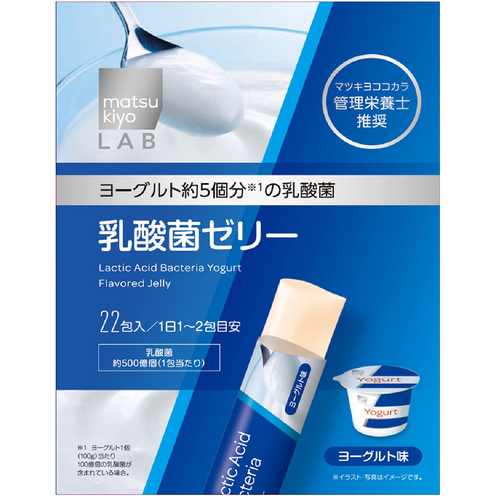 ｍａｔｓｕｋｉｙｏ　ＬＡＢ　ヨーグルト約５個分の乳酸菌ゼリー ２２包